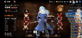 Screenshot_20220503-210052_Epic Seven.jpg