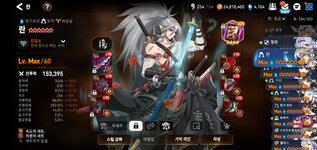Screenshot_20220503-210047_Epic Seven.jpg