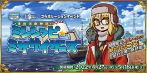 MangaCollabBanner.png