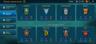 Screenshot_20220504_182205_com.plarium.raidlegends.jpg