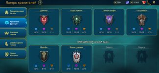 Screenshot_20220504_182213_com.plarium.raidlegends.jpg