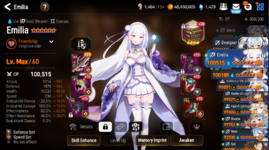 emilia.PNG