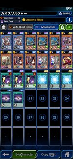 Screenshot_20220505_071343_jp.konami.duellinks.jpg