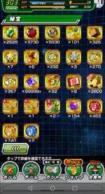 Screenshot_20220507_224427_com.bandainamcogames.dbzdokkan_edit_378959163965612.jpg