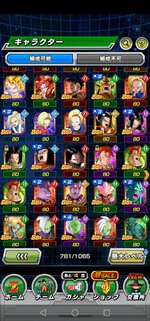 Screenshot_20220507_224121_com.bandainamcogames.dbzdokkan.jpg