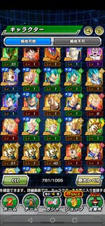 Screenshot_20220507_224055_com.bandainamcogames.dbzdokkan.jpg