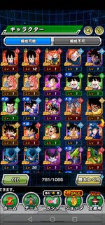 Screenshot_20220507_224046_com.bandainamcogames.dbzdokkan.jpg