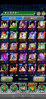 Screenshot_20220507_224013_com.bandainamcogames.dbzdokkan.jpg