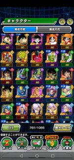 Screenshot_20220507_224021_com.bandainamcogames.dbzdokkan.jpg