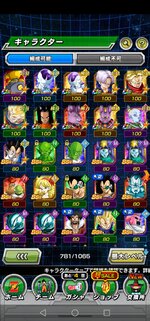 Screenshot_20220507_223954_com.bandainamcogames.dbzdokkan.jpg