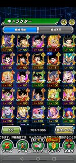 Screenshot_20220507_223944_com.bandainamcogames.dbzdokkan.jpg