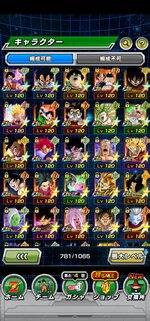 Screenshot_20220507_223932_com.bandainamcogames.dbzdokkan.jpg