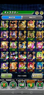 Screenshot_20220507_223923_com.bandainamcogames.dbzdokkan.jpg