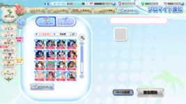 Screenshot (2574).png