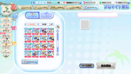 Screenshot (2573).png