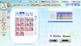 Screenshot (2568).png