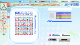 Screenshot (2566).png