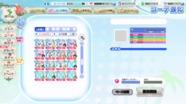 Screenshot (2559).png