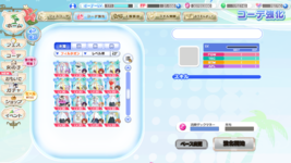 Screenshot (2557).png