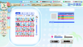 Screenshot (2549).png