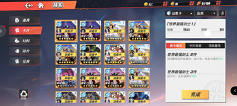 Screenshot_20220509-061743_航海王热血航线.png