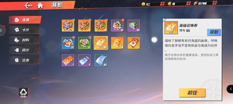Screenshot_20220509-061704_航海王热血航线.png