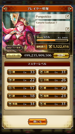 Screenshot_2022.05.13_15.31.33.844.png