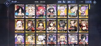 Screenshot_2022-05-14-21-41-38-381_com.YoStarJP.AzurLane.jpg
