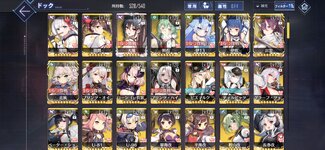 Screenshot_2022-05-14-21-41-50-733_com.YoStarJP.AzurLane.jpg