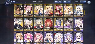 Screenshot_2022-05-14-21-42-12-300_com.YoStarJP.AzurLane.jpg