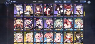 Screenshot_2022-05-14-21-42-17-516_com.YoStarJP.AzurLane.jpg