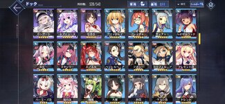 Screenshot_2022-05-14-21-42-27-432_com.YoStarJP.AzurLane.jpg