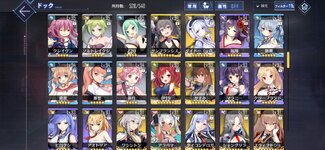 Screenshot_2022-05-14-21-42-33-170_com.YoStarJP.AzurLane.jpg