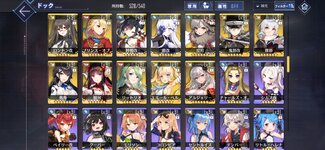Screenshot_2022-05-14-21-42-38-664_com.YoStarJP.AzurLane.jpg