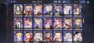 Screenshot_2022-05-14-21-42-48-451_com.YoStarJP.AzurLane.jpg