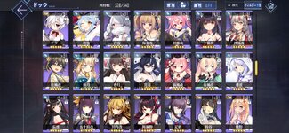 Screenshot_2022-05-14-21-42-52-891_com.YoStarJP.AzurLane.jpg