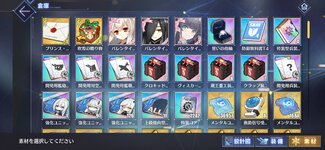 Screenshot_2022-05-14-22-01-23-393_com.YoStarJP.AzurLane.jpg