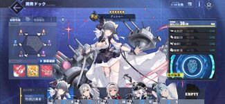 Screenshot_2022-05-14-22-19-59-068_com.YoStarJP.AzurLane.jpg