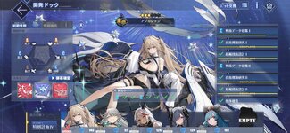 Screenshot_2022-05-14-22-20-03-833_com.YoStarJP.AzurLane.jpg