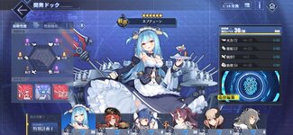Screenshot_2022-05-14-22-19-40-443_com.YoStarJP.AzurLane.jpg