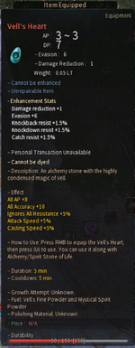 vell.png