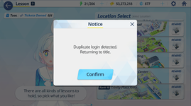 duplicate_log.png