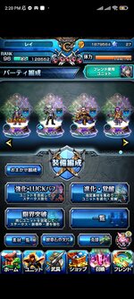 Screenshot_2022-05-17-14-20-00-215_jp.goodsmile.grandsummoners_android.jpg