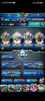 Screenshot_2022-05-17-14-20-12-068_jp.goodsmile.grandsummoners_android.jpg