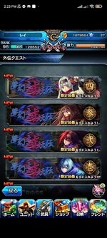 Screenshot_2022-05-17-14-23-01-419_jp.goodsmile.grandsummoners_android.jpg