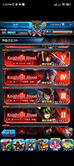 Screenshot_2022-05-17-14-23-08-632_jp.goodsmile.grandsummoners_android.jpg