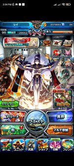 Screenshot_2022-05-17-15-54-55-504_jp.goodsmile.grandsummoners_android.jpg