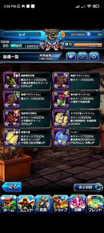 Screenshot_2022-05-17-15-56-04-973_jp.goodsmile.grandsummoners_android.jpg