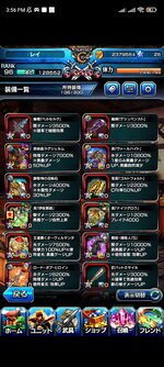 Screenshot_2022-05-17-15-56-11-252_jp.goodsmile.grandsummoners_android.jpg