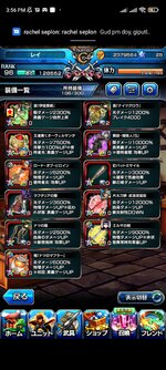 Screenshot_2022-05-17-15-56-14-236_jp.goodsmile.grandsummoners_android.jpg